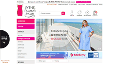 Desktop Screenshot of lady-xl.ru